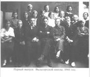 ������ ������ ������������ �����. 1941 ���